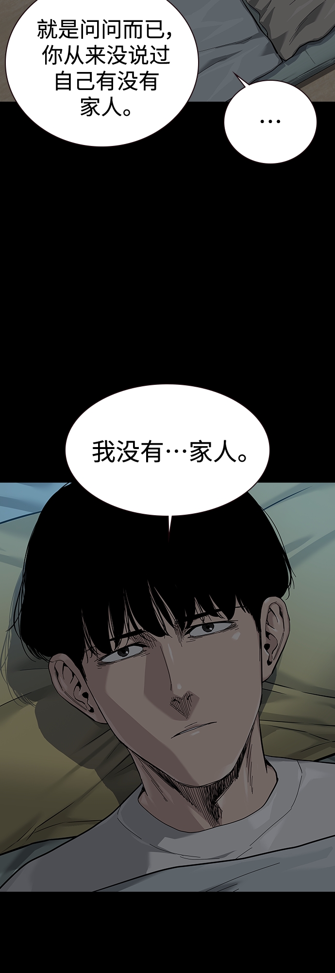 第64话24