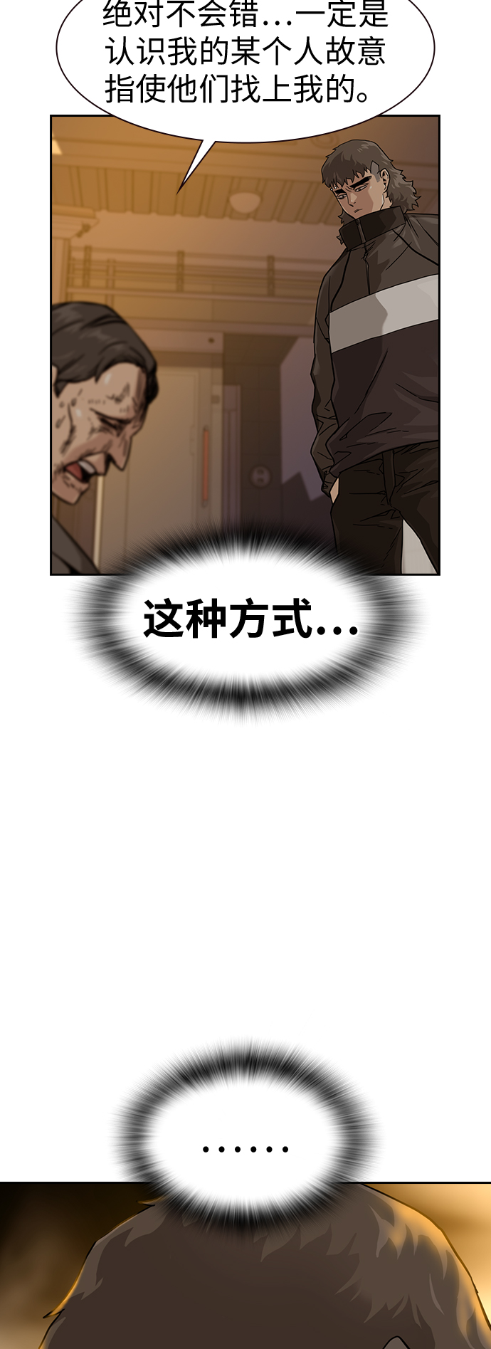 第31话47