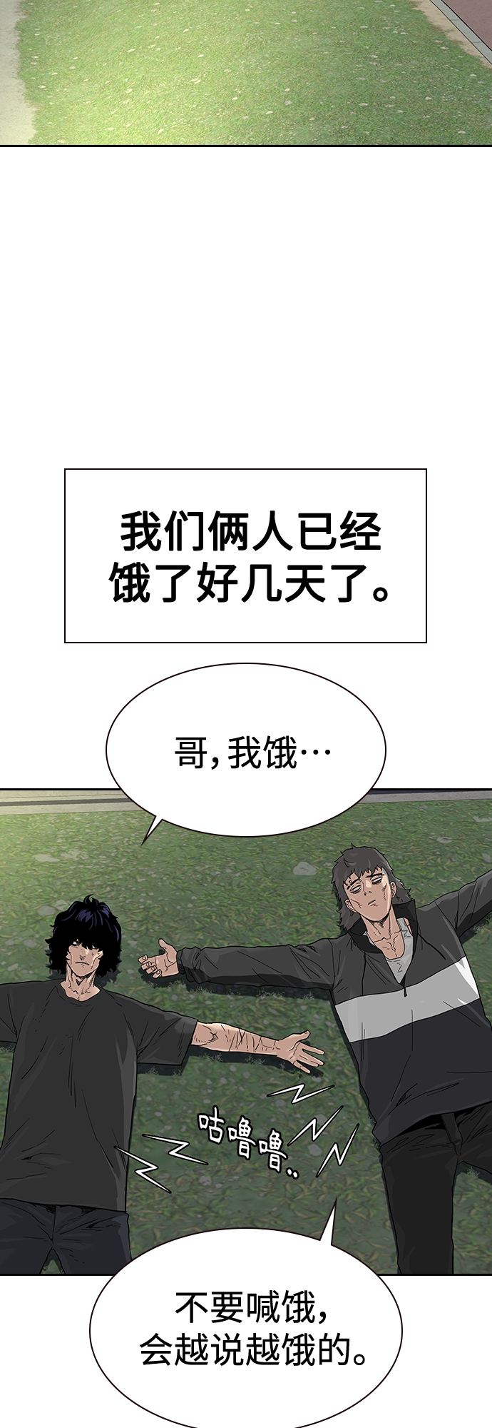 【免费】 特别篇44