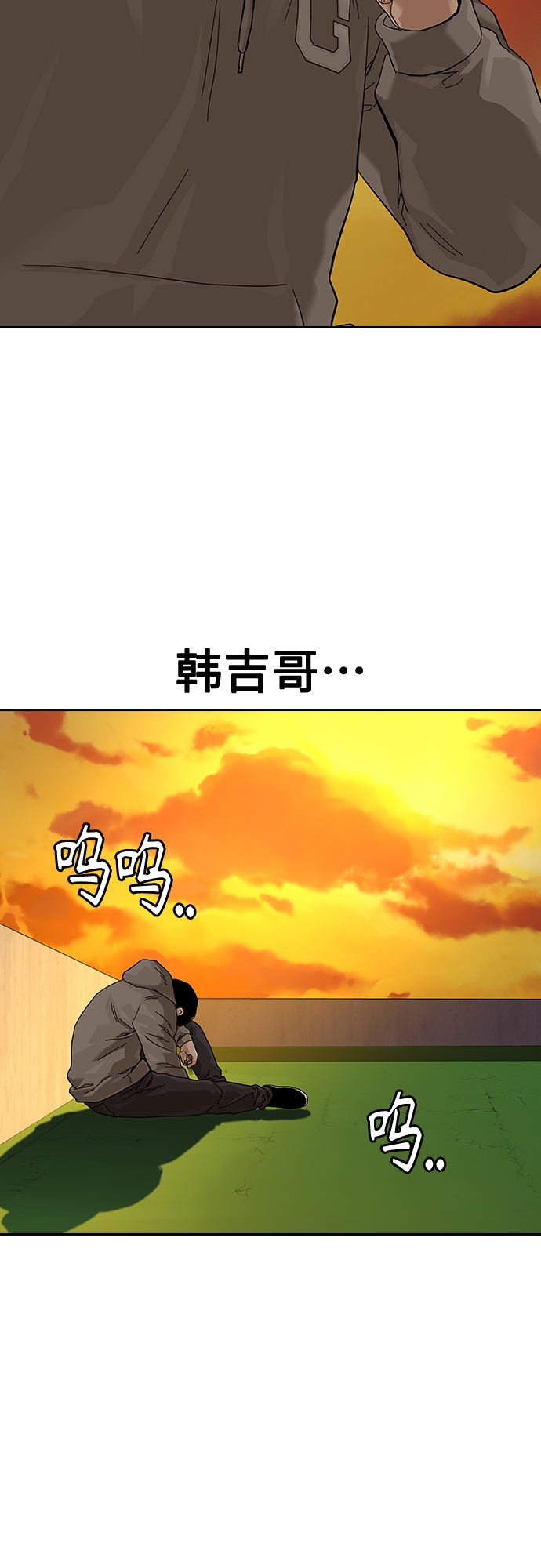 第66话40