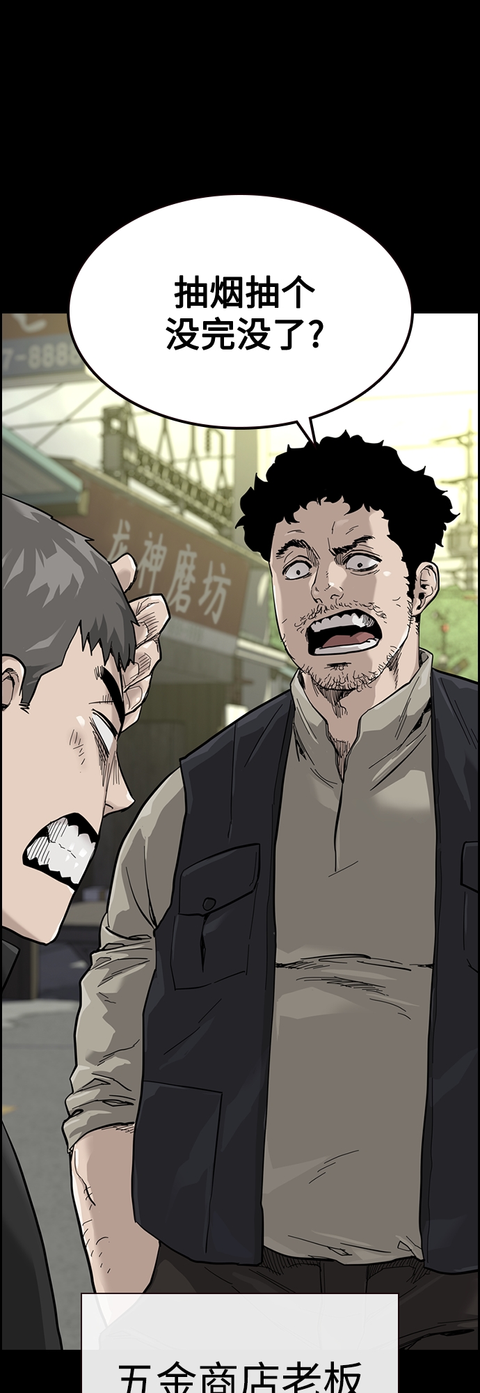 第60话27
