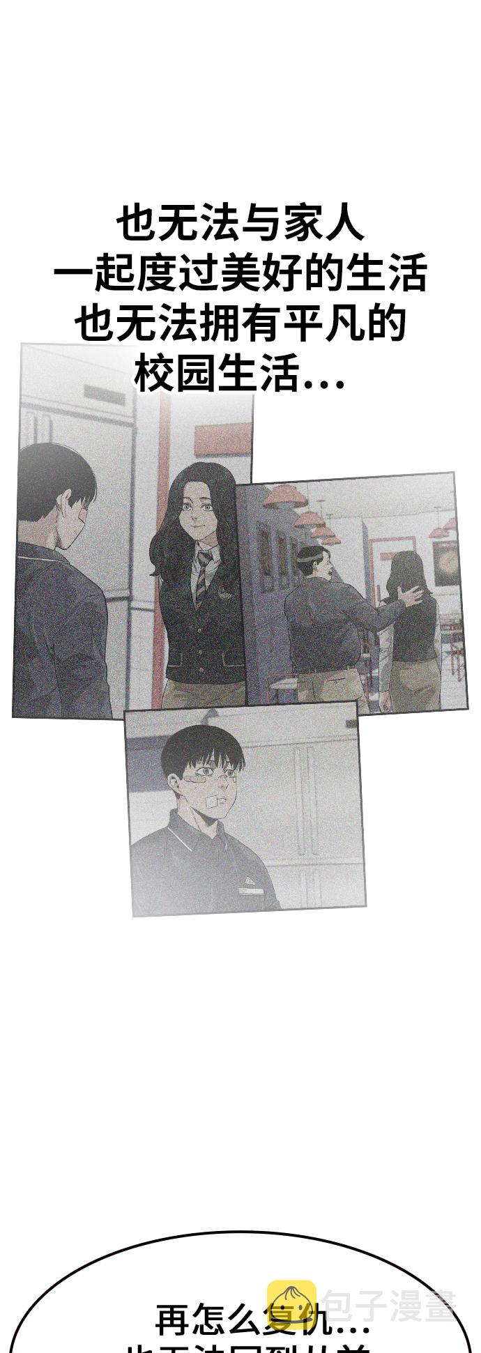 第29话55