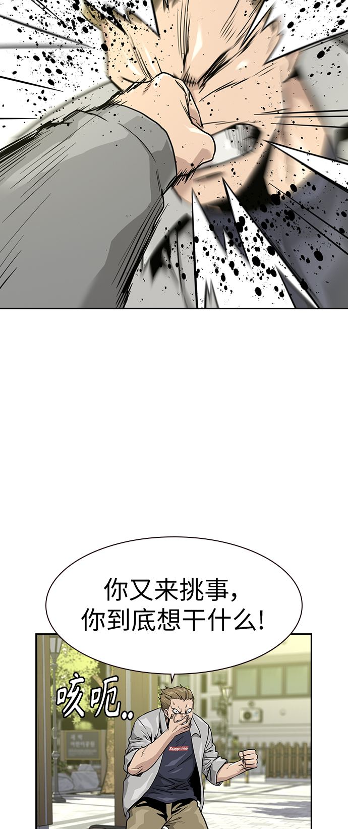 第23话18
