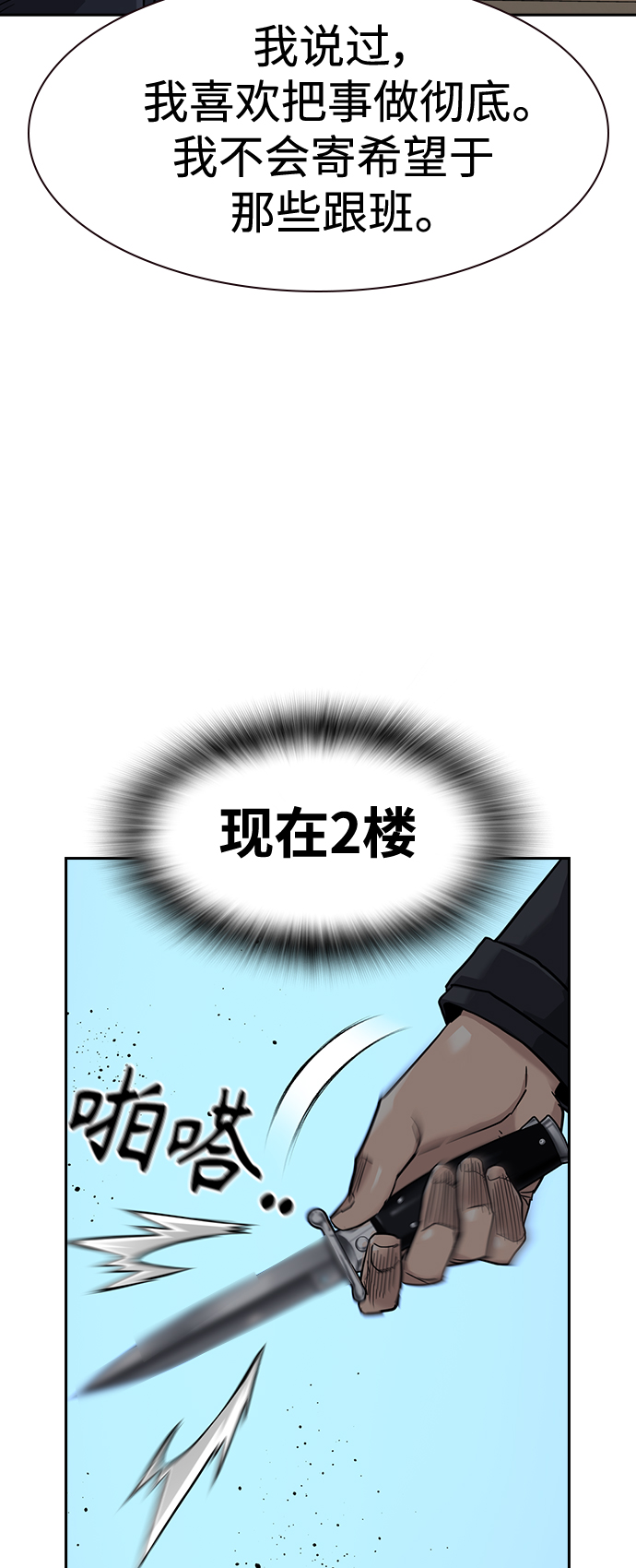 第42话63