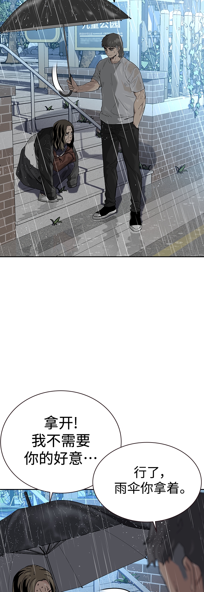 【免费】 特别篇225