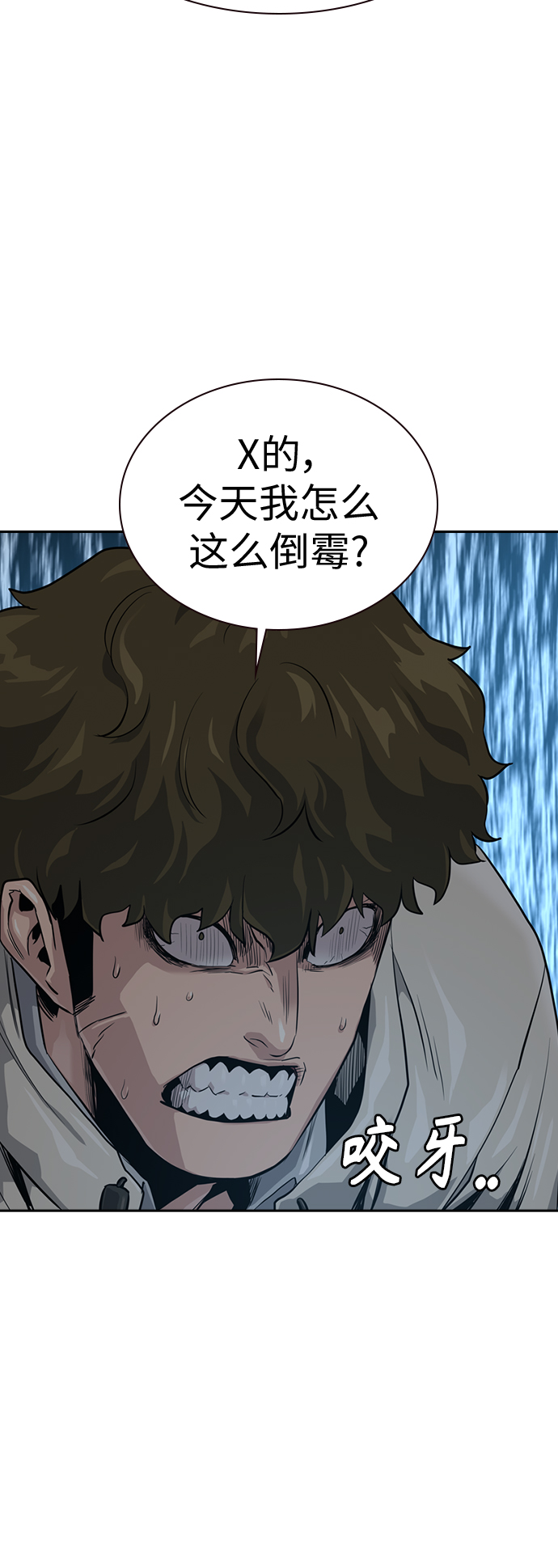 第21话16