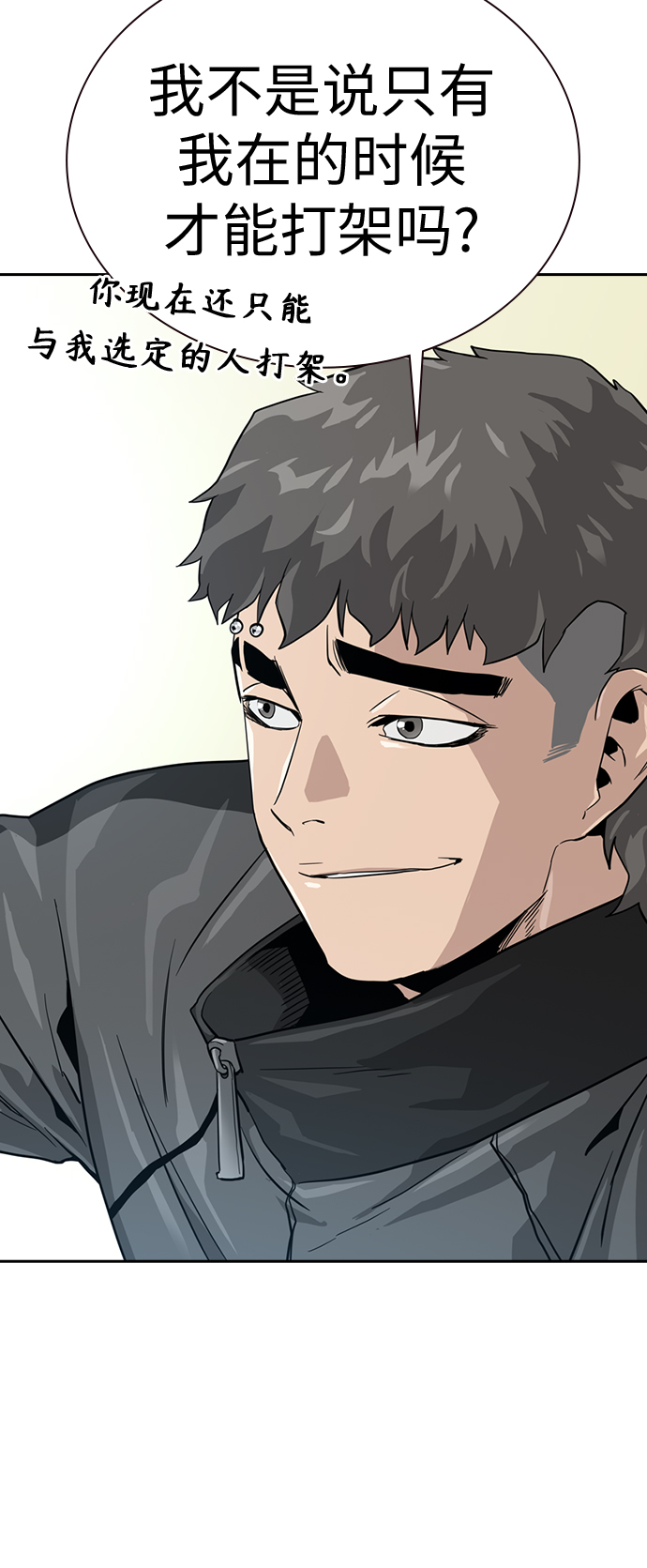第22话80