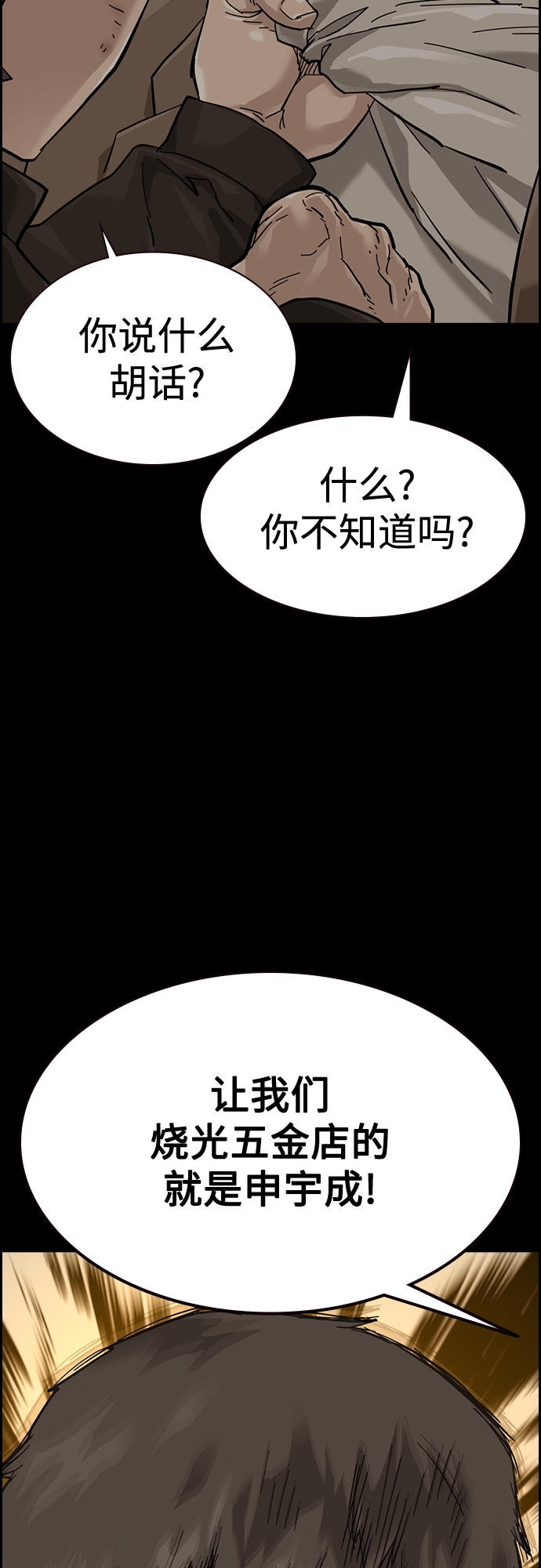 第61话65