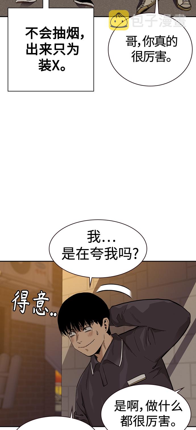 第33话34