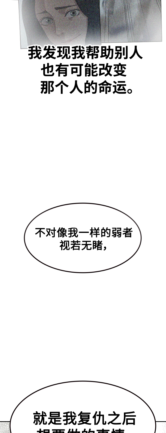 第40话64