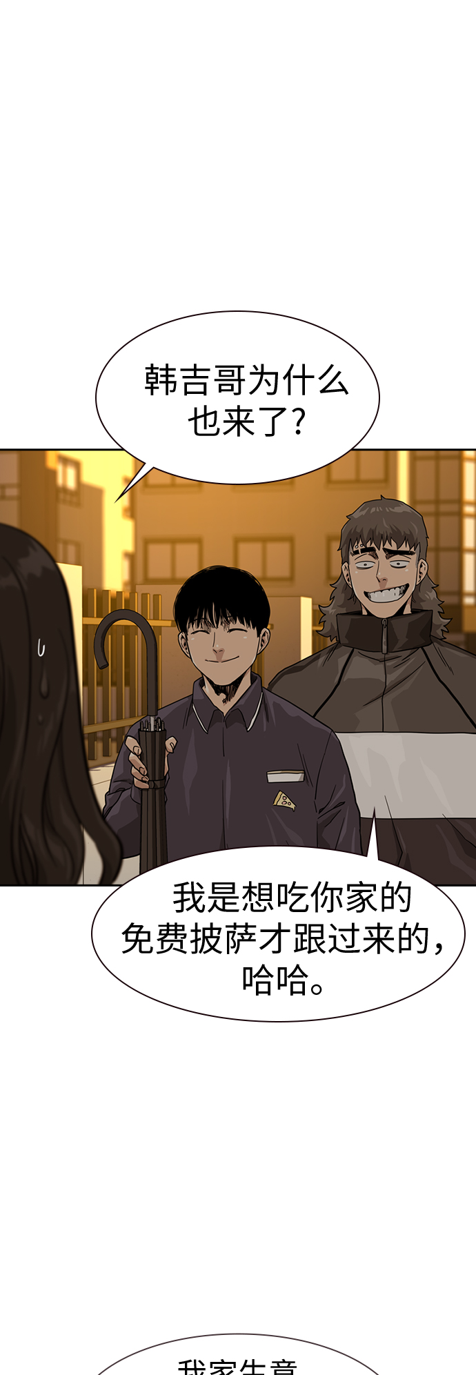 第31话24
