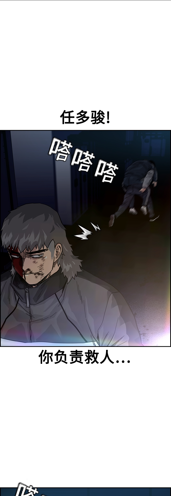 第61话89