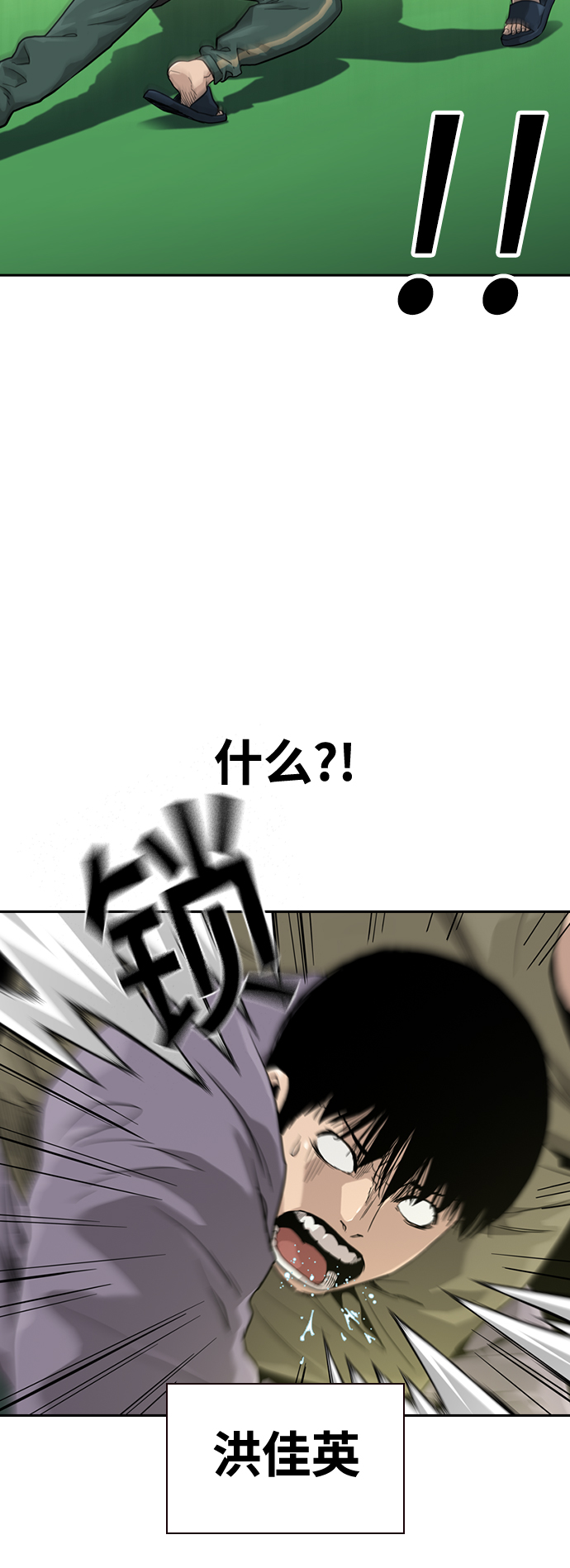 第40话19
