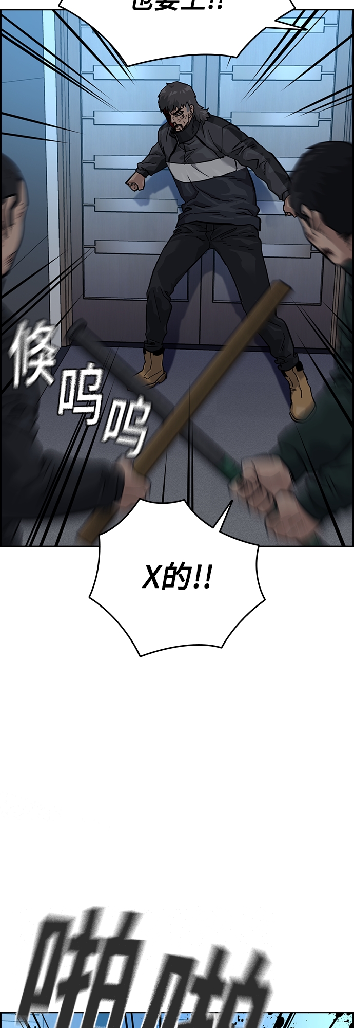 第59话31