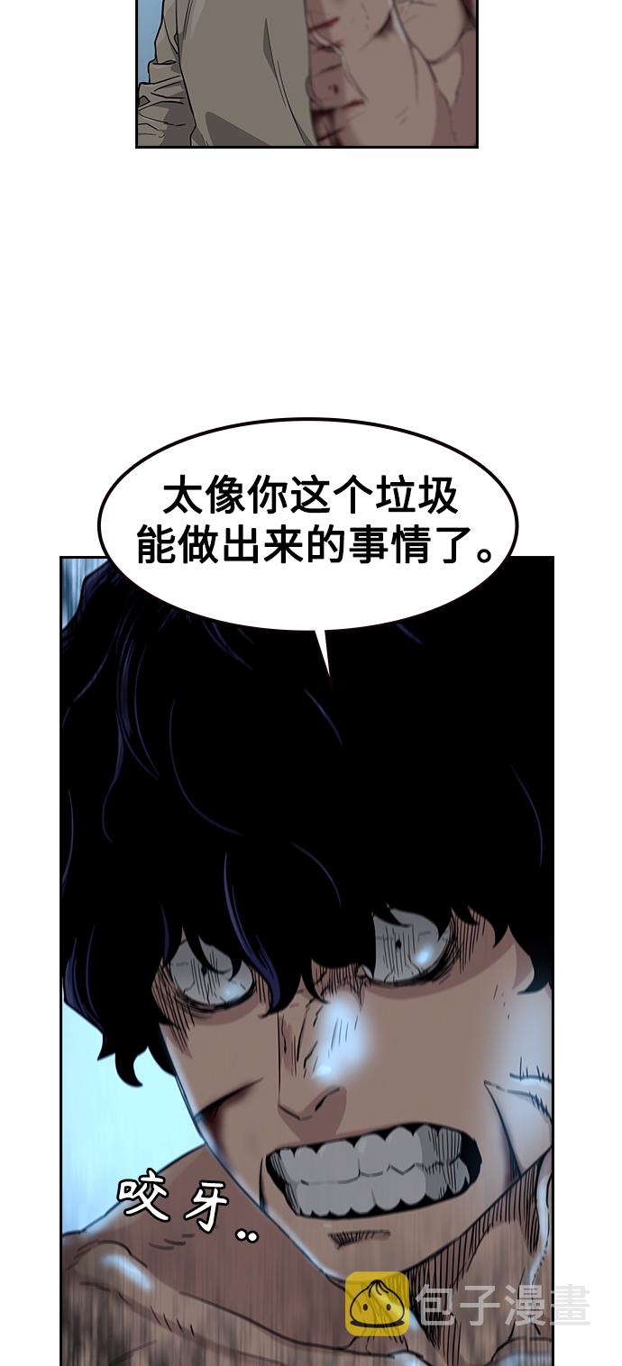 第49话1