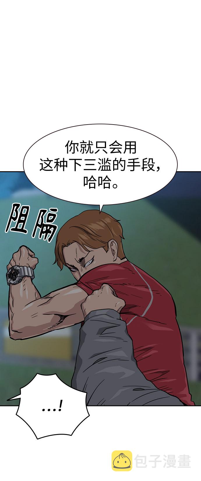 第23话69