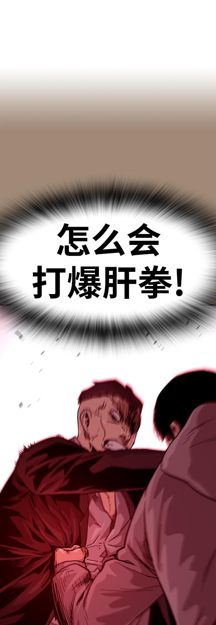 第36话62