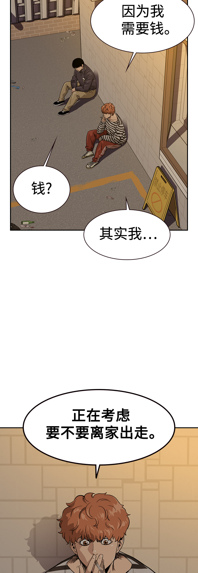 第33话37