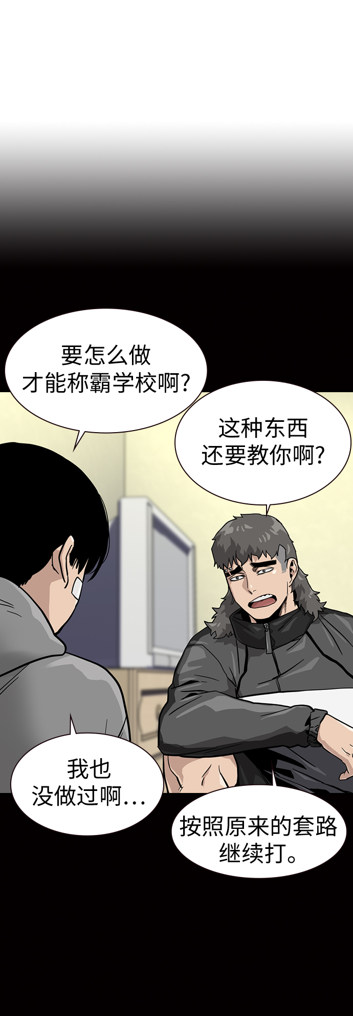 第23话22