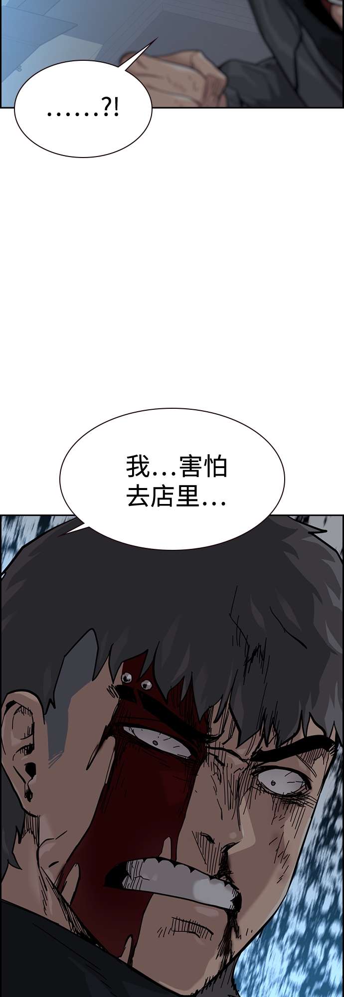 第59话35