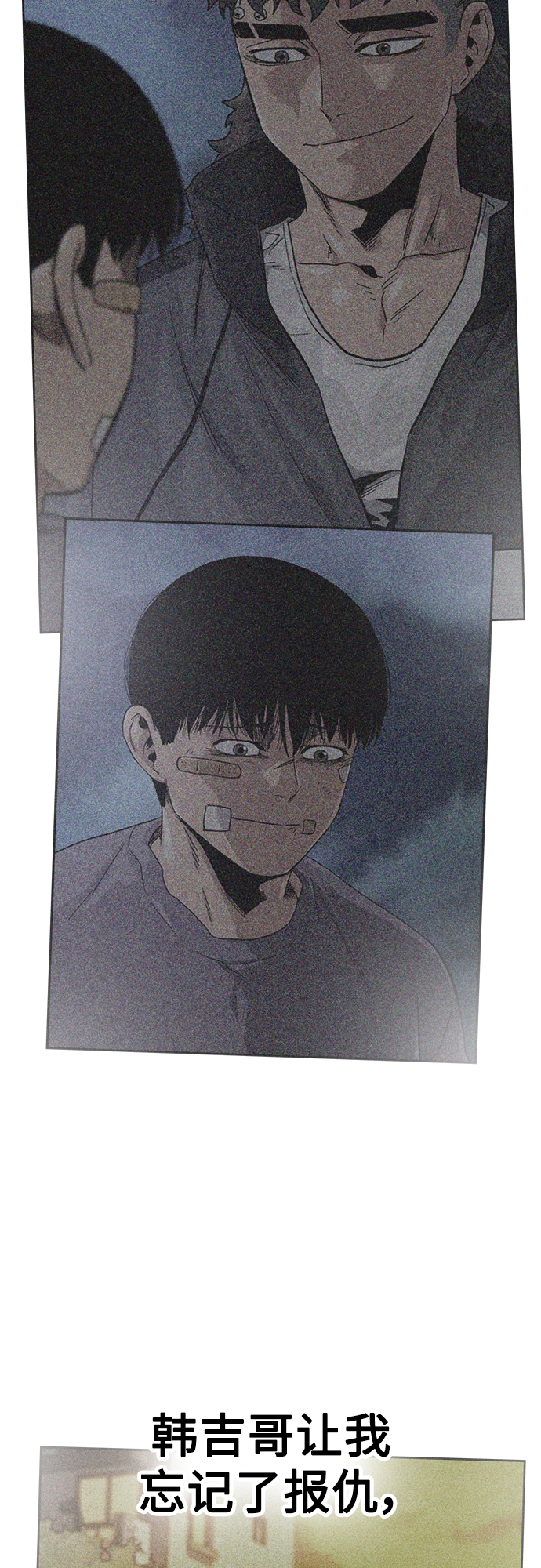 第65话7