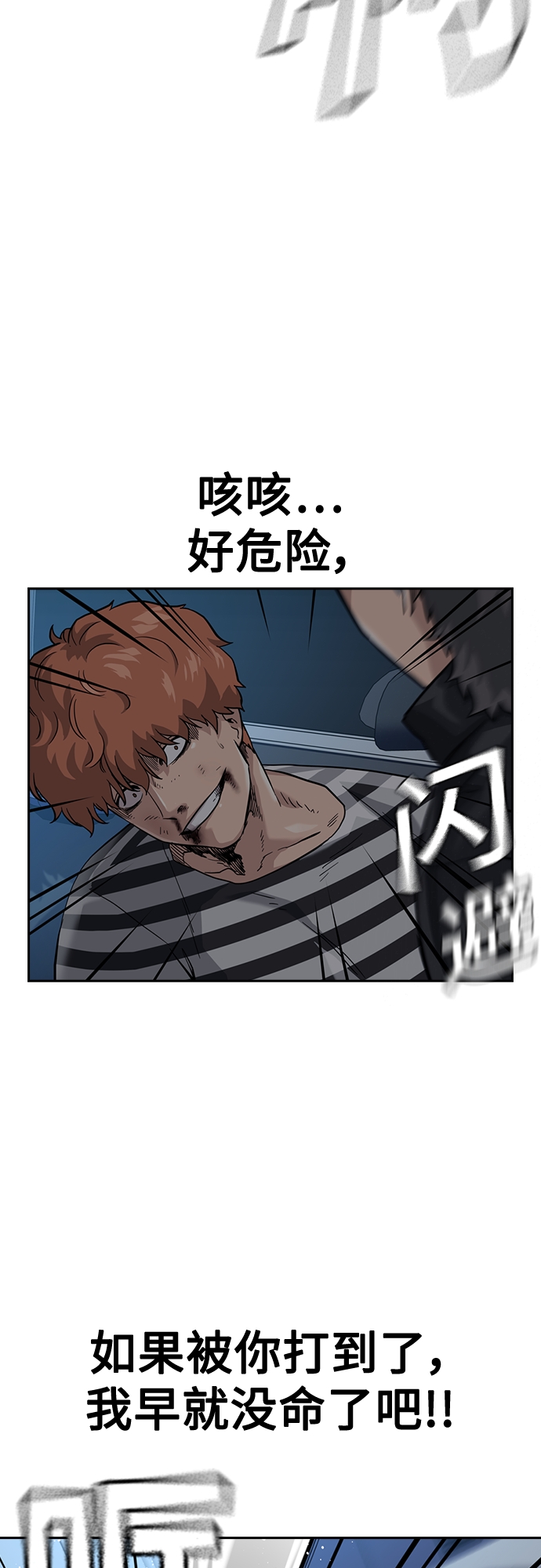 第53话23