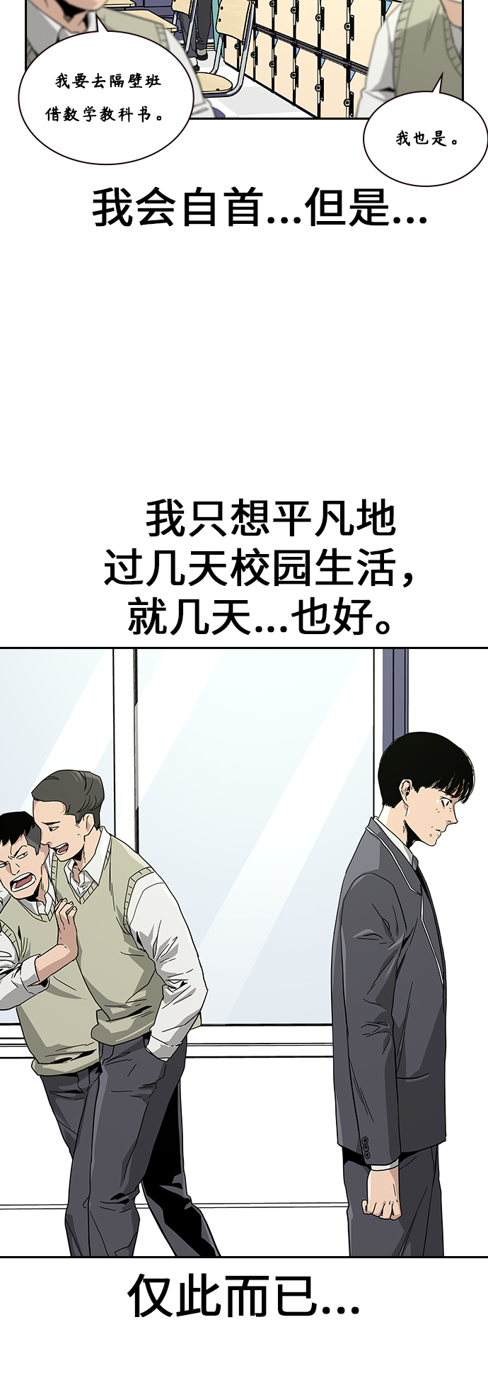 第2话24