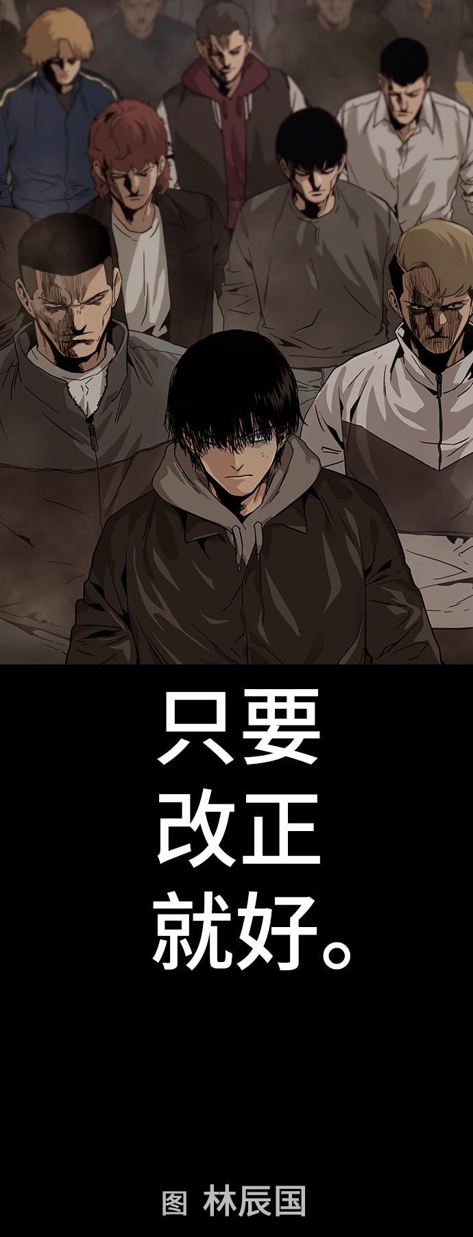 第1话6
