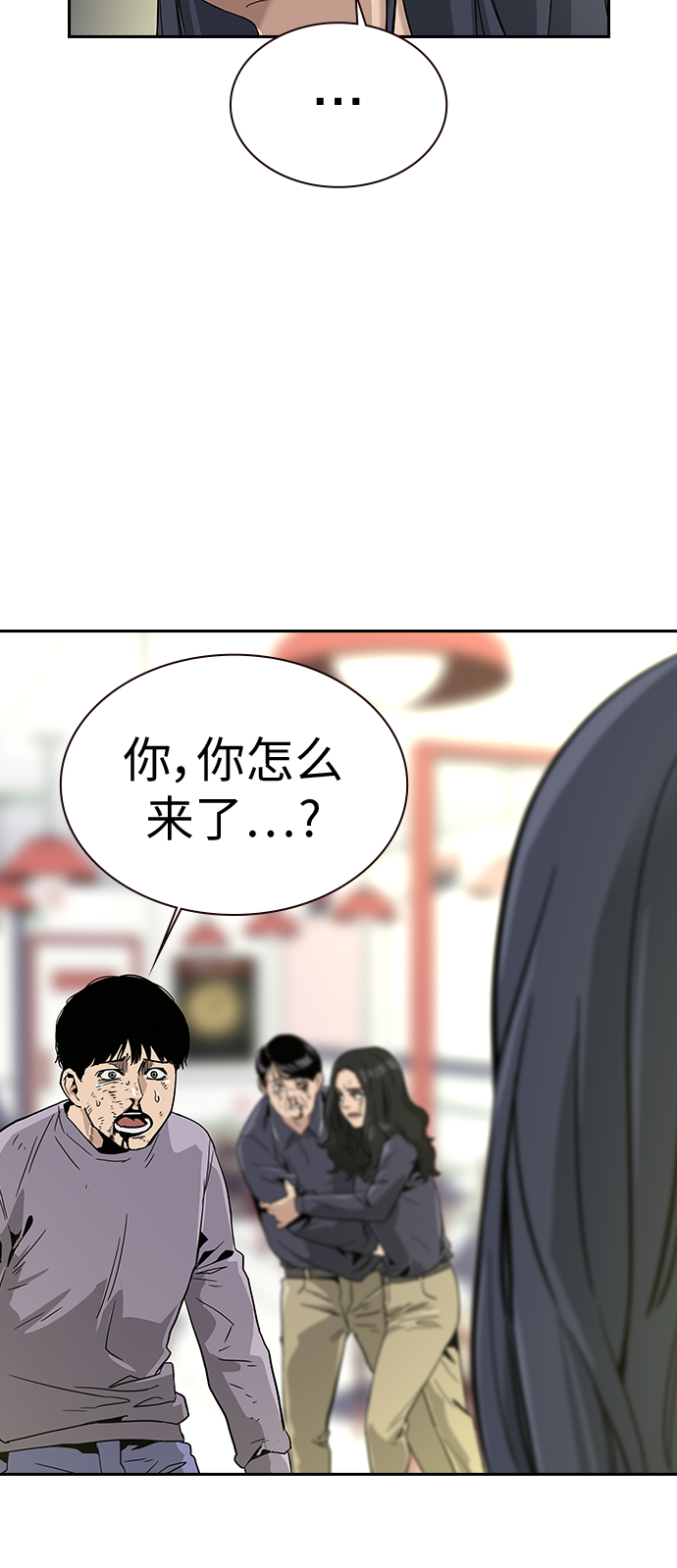 第10话99