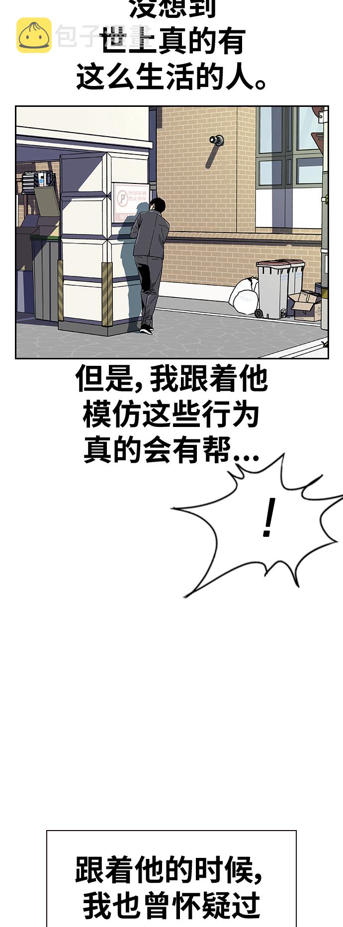 第3话82