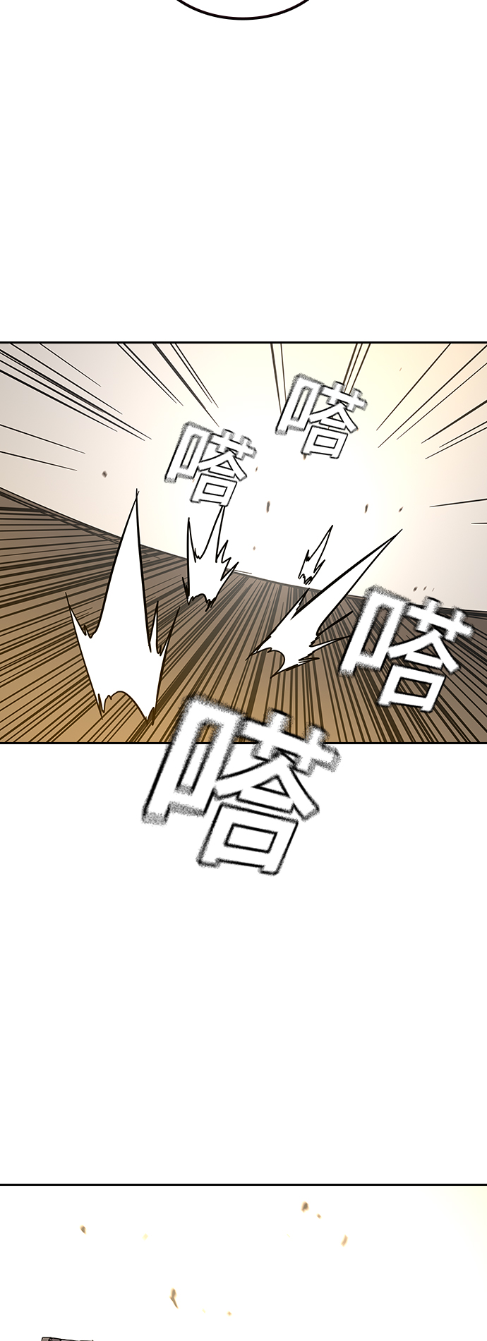 第11话55