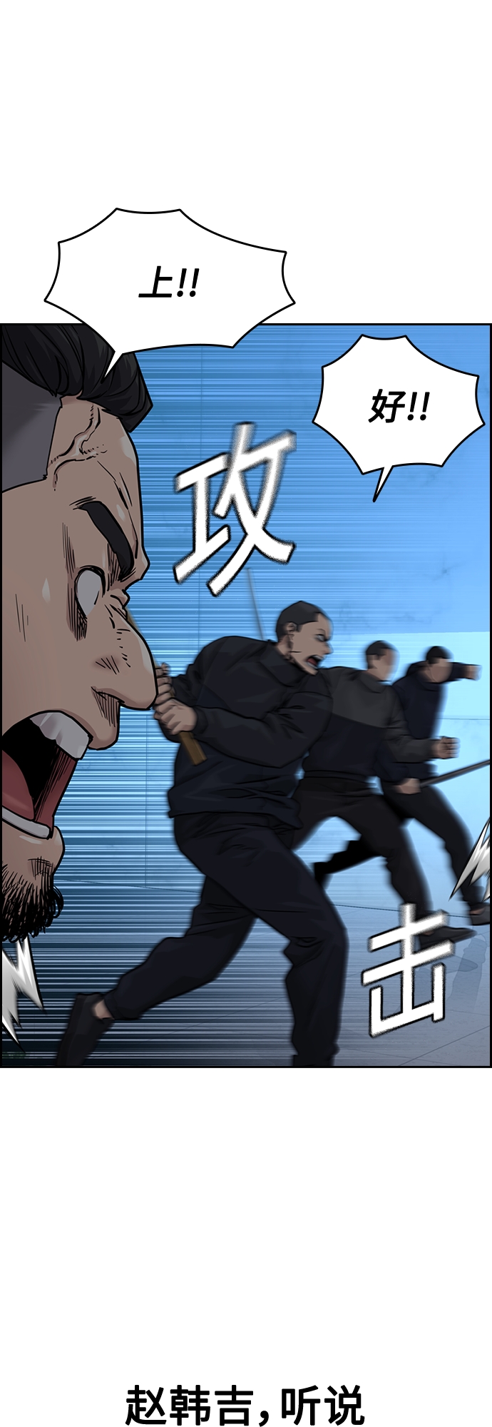 第57话14
