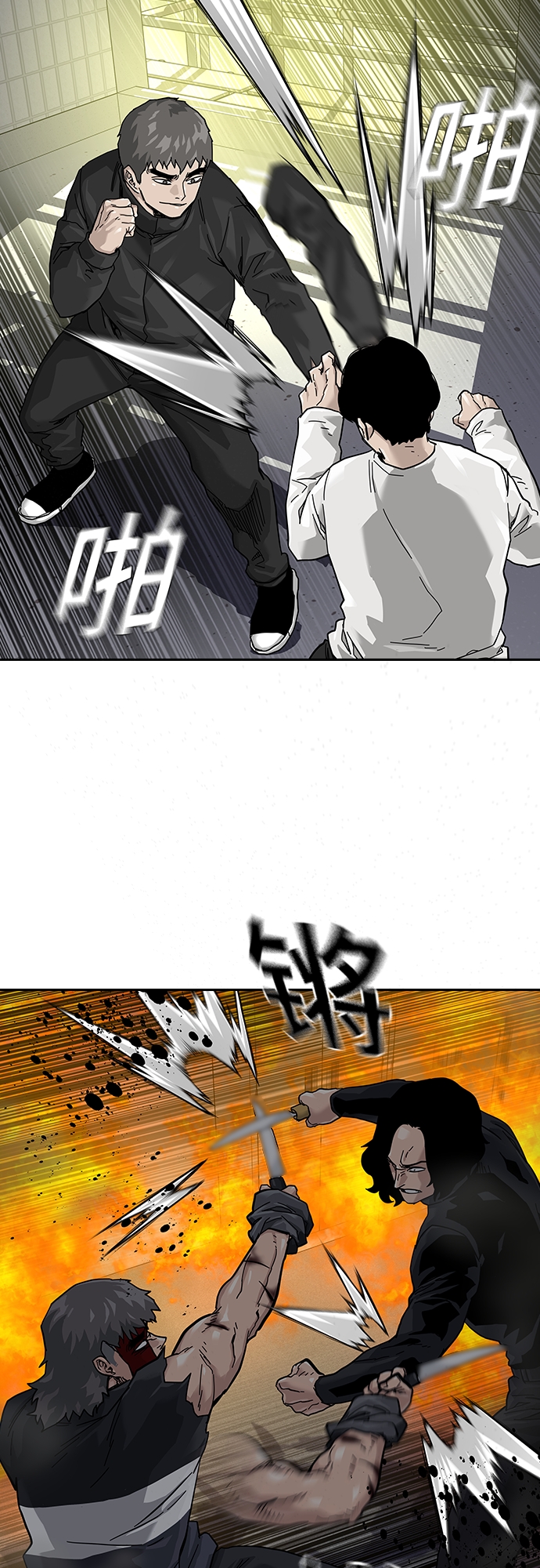 第63话39