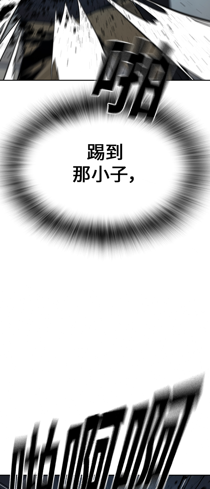 第17话86