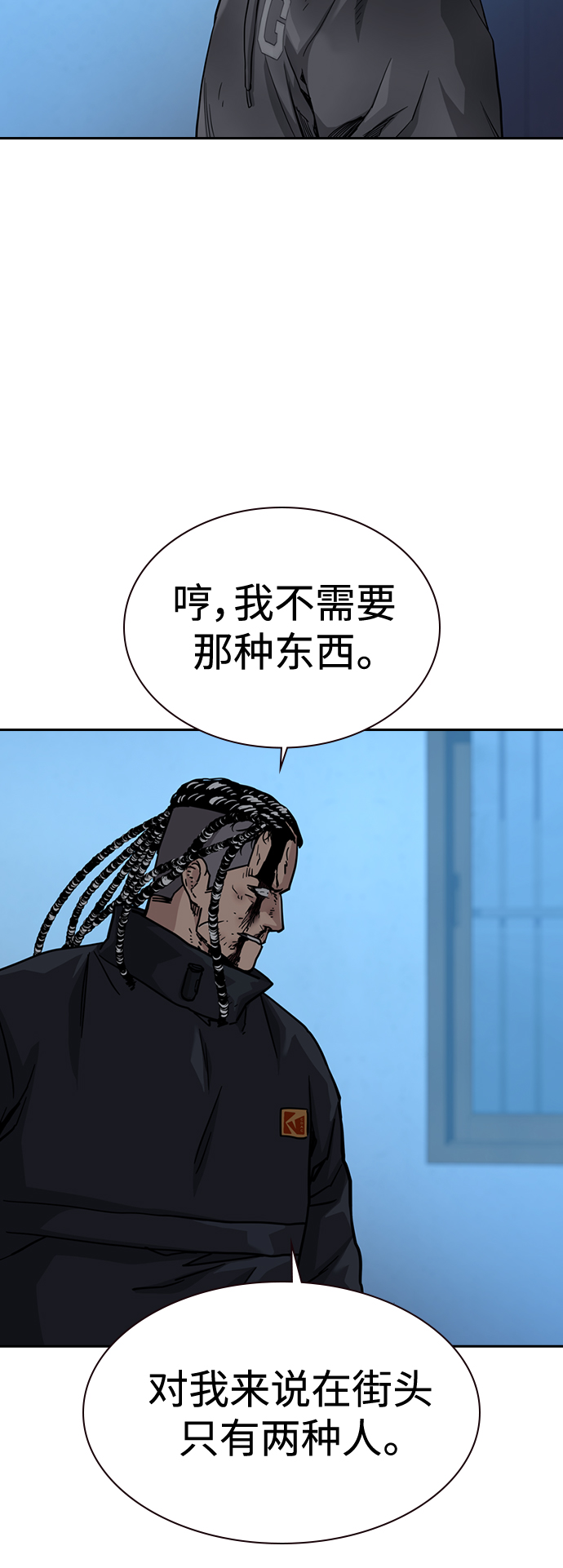第50话63