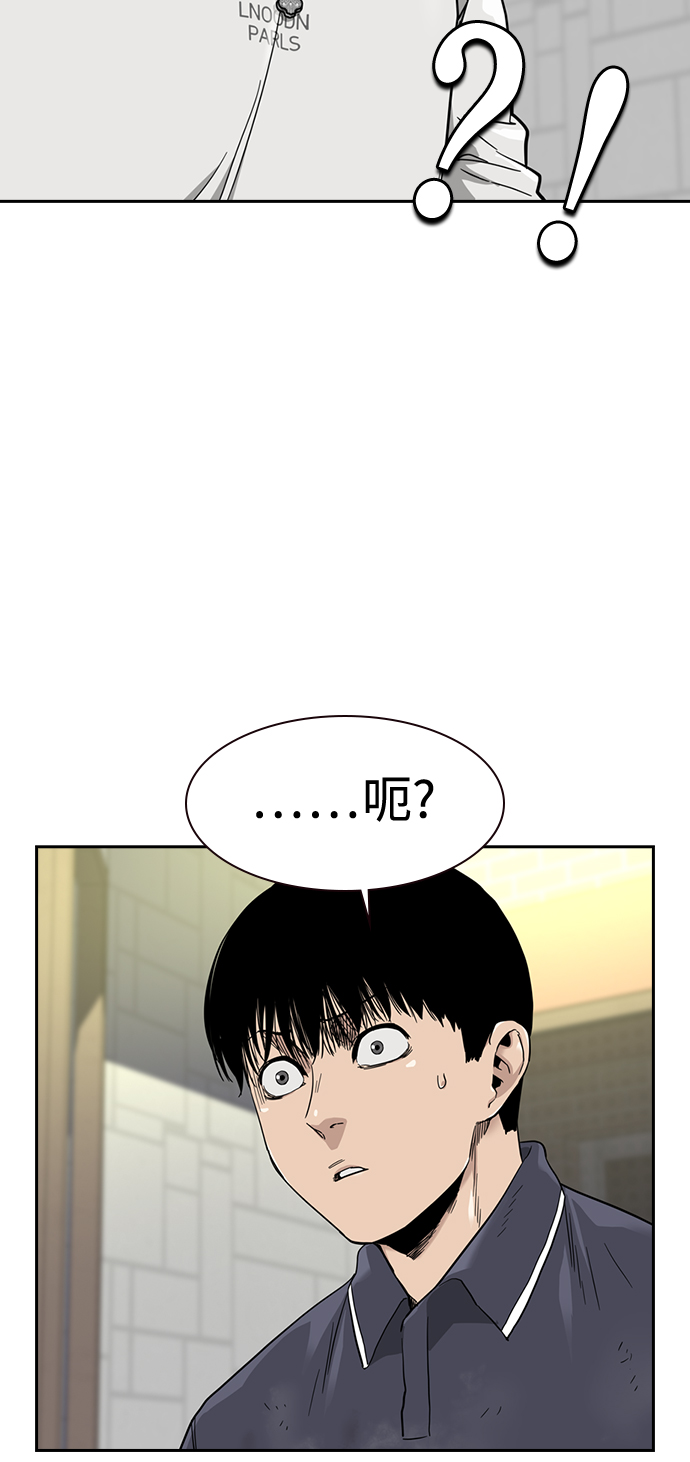 第33话75