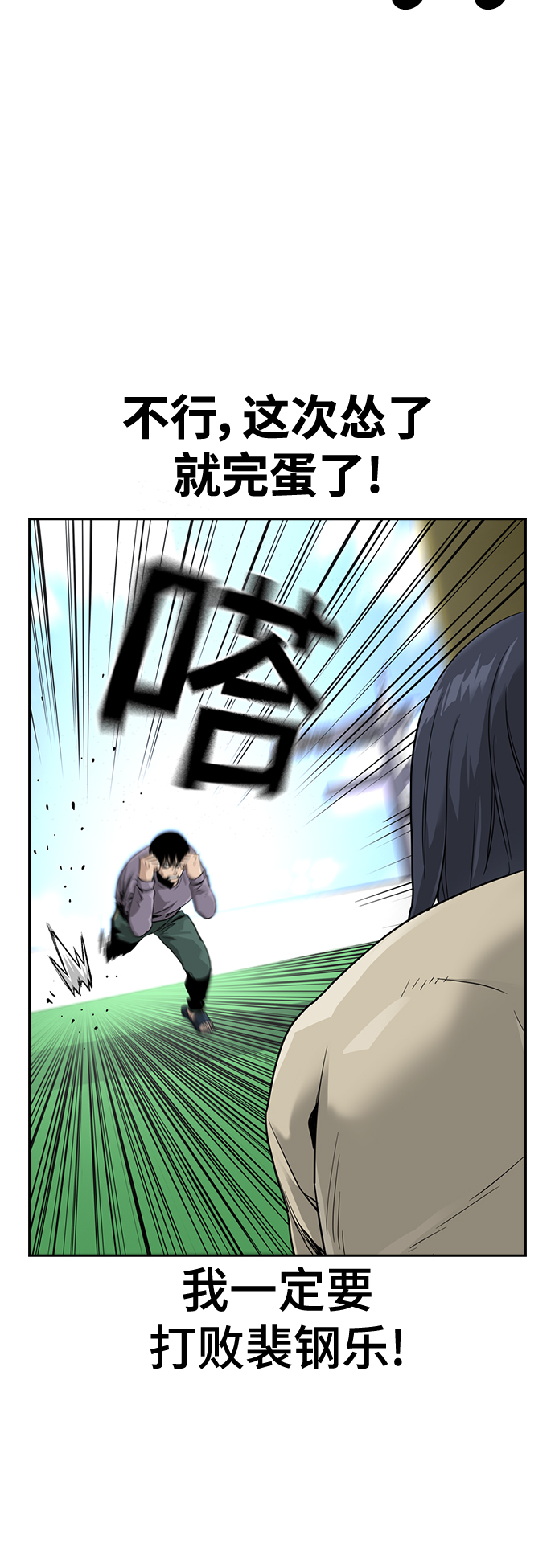 第40话36