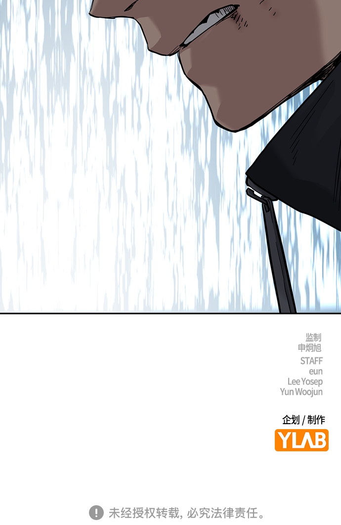 第58话83