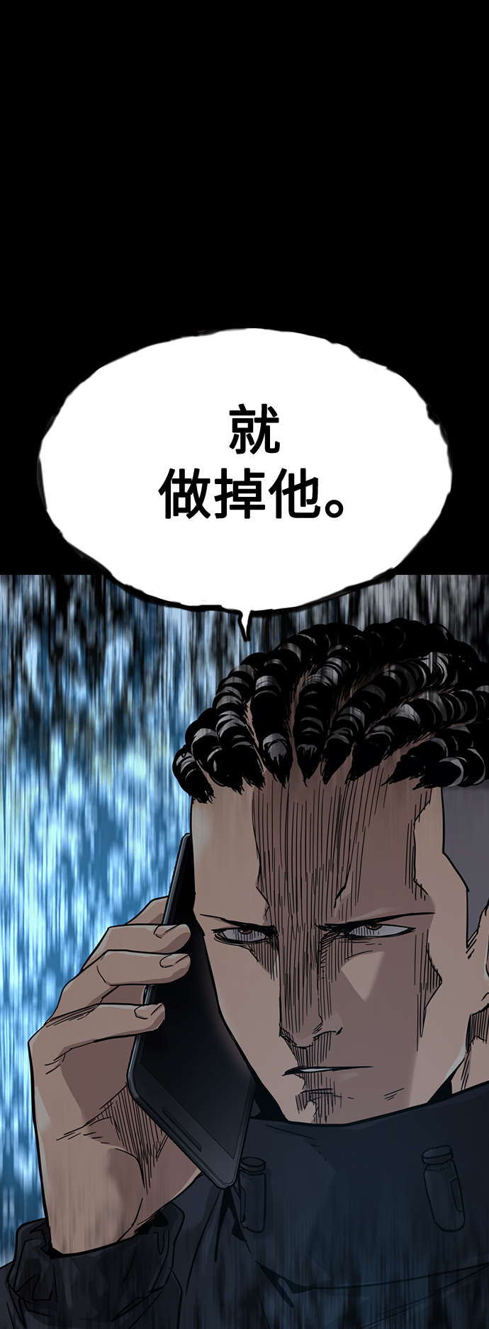 第35话33