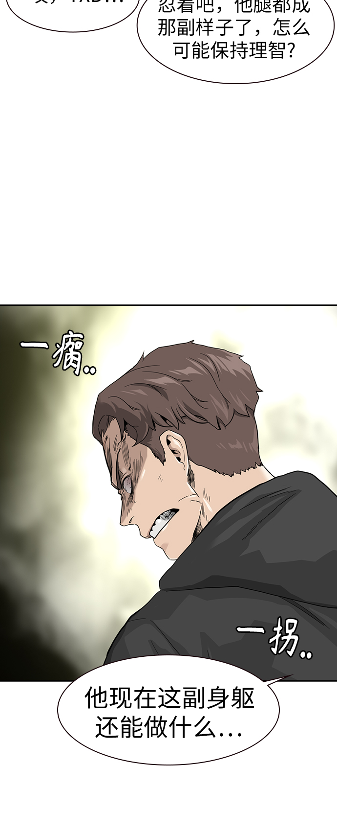 第31话19