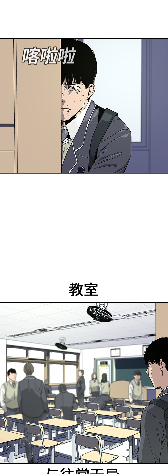 第2话14