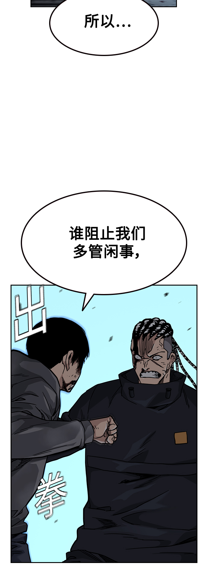第48话92