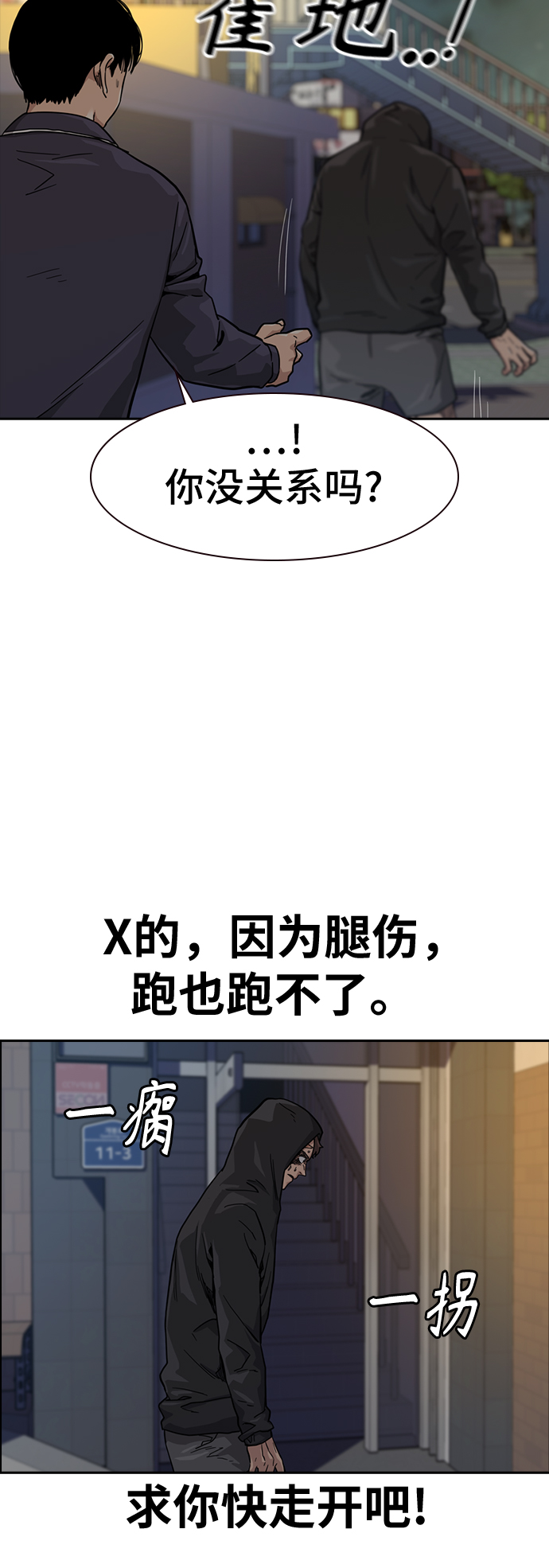 第32话9