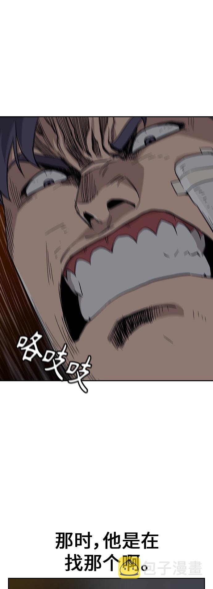 第5话26