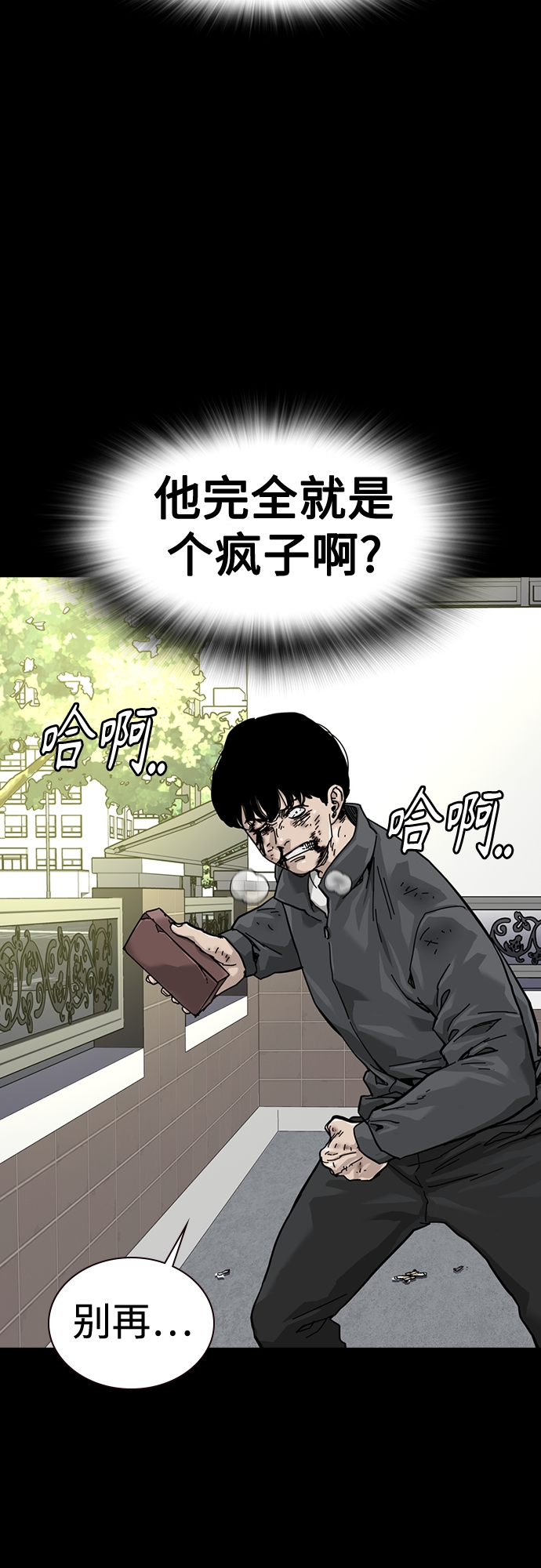 第61话19