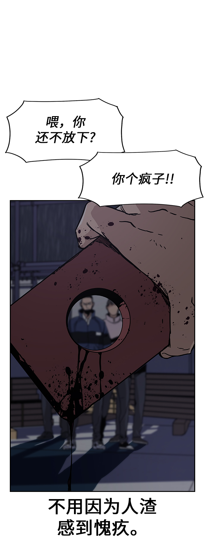第2话111