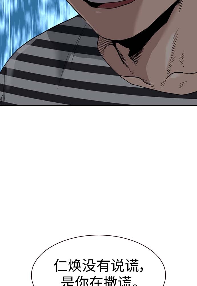 第51话148