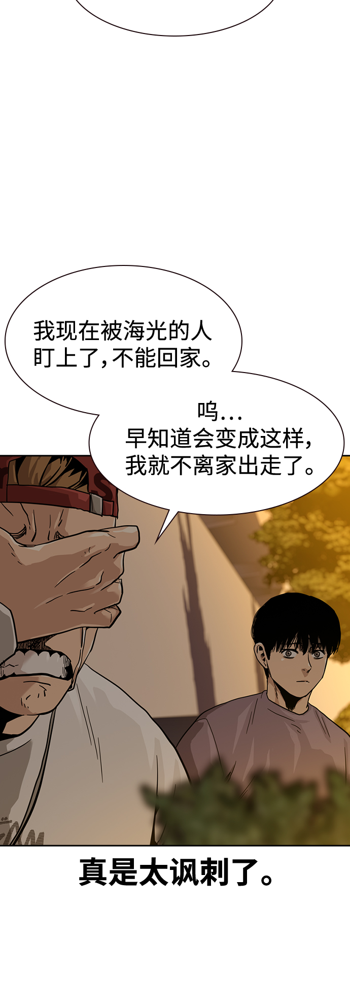 第34话56