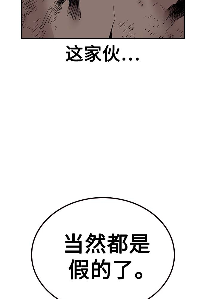 第51话162