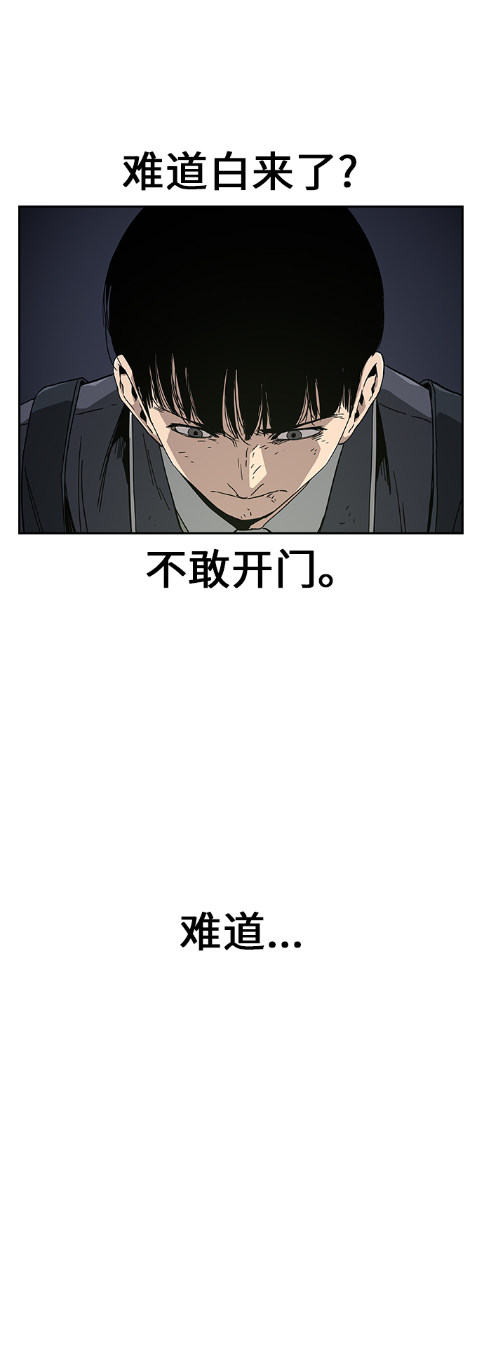 第2话12